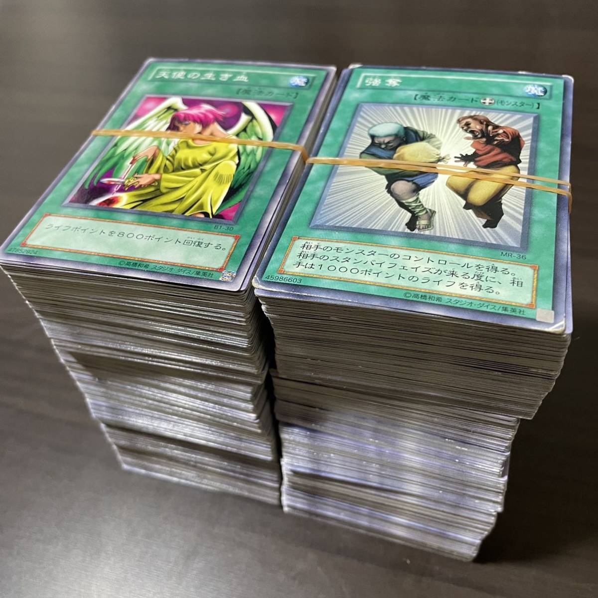 遊戯王カード大量まとめ売りの値段と価格推移は?|62件の売買情報を