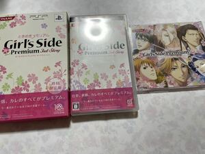 psp ときめきメモリアル Girl‘s Side Premium 3rd Story