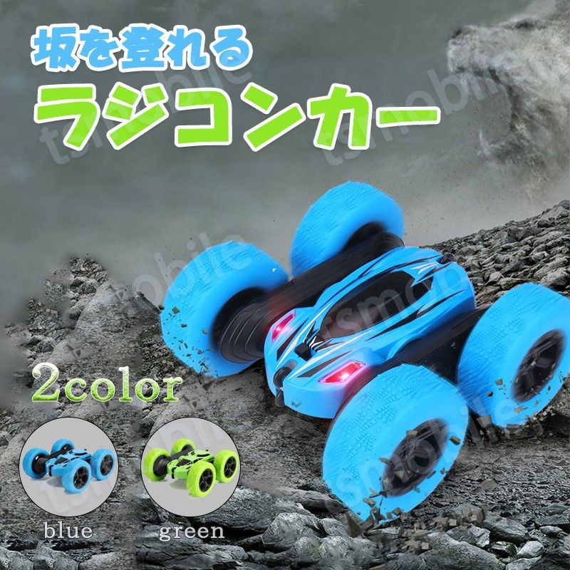 バッテリー2本 JJRC D843M 防水 ミストスプレー 発煙 RC RIPSAW EV2 ...