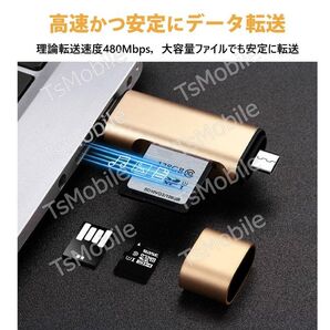 5in1 TypeC USB MicroUSB SD TFカードリーダー OTG変換コネクタ Macbookメモリカードデータ移行