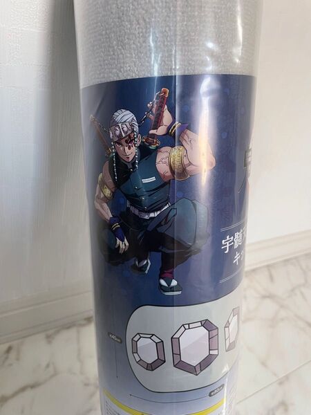 鬼滅の刃 宇髄天元額当てキッチンマット