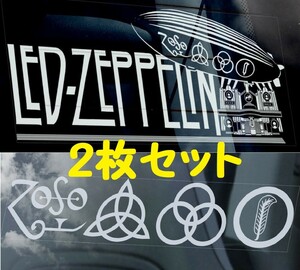 ◆【期間限定値下げ←数日間】レッド・ツェッペリン 2枚セット=飛行船+ZOSO 外張り カーステッカー