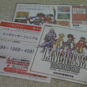 ■■ 即決!! DC ラングリッサー ミレニアム（帯・ハガキ・カード・チラシ付き）Langrisser Millennium／ ドリームキャスト Dreamcast■■の画像8