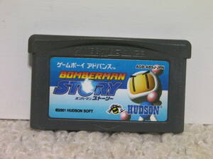 ■■ 即決!! GBA ボンバーマンストーリー Bomberman Story／ ゲームボーイアドバンス GAMEBOY ADVANCE■■