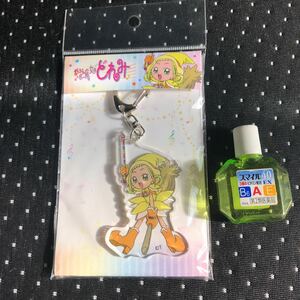 即決 送料無料 新品　アクリルキーホルダー おジャ魔女どれみ　飛鳥ももこ