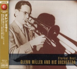 ■□Glenn Miller/永遠のグレン・ミラー□■