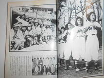 噂の真相 噂の眞相 雑誌 1983年4月 情報センター出版局 松本清張 戦場のメリー 浅草ロック座 早稲田大 小室直樹 朝日新聞奨学生 井上ひさし_画像5