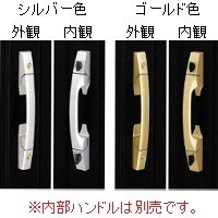 YKK entranceway door for exchange cylinder ( push pull grip pills )HH3K15734p long tote. guard etc. free shipping kenz