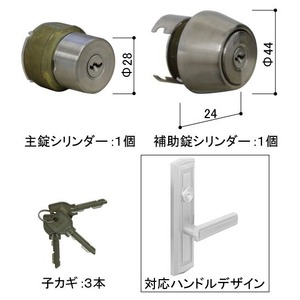 YKK　玄関ドア　アミティ等　交換用シリンダー　HHJ-0018U9　送料無料　kenz