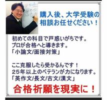 A1103 慶應義塾大学　赤本　文系　2020　2021　商学部　経済学部　総合政策学部　４売り切れ_画像3