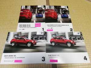 A1116 BMW catalog X5 X6 M please select 