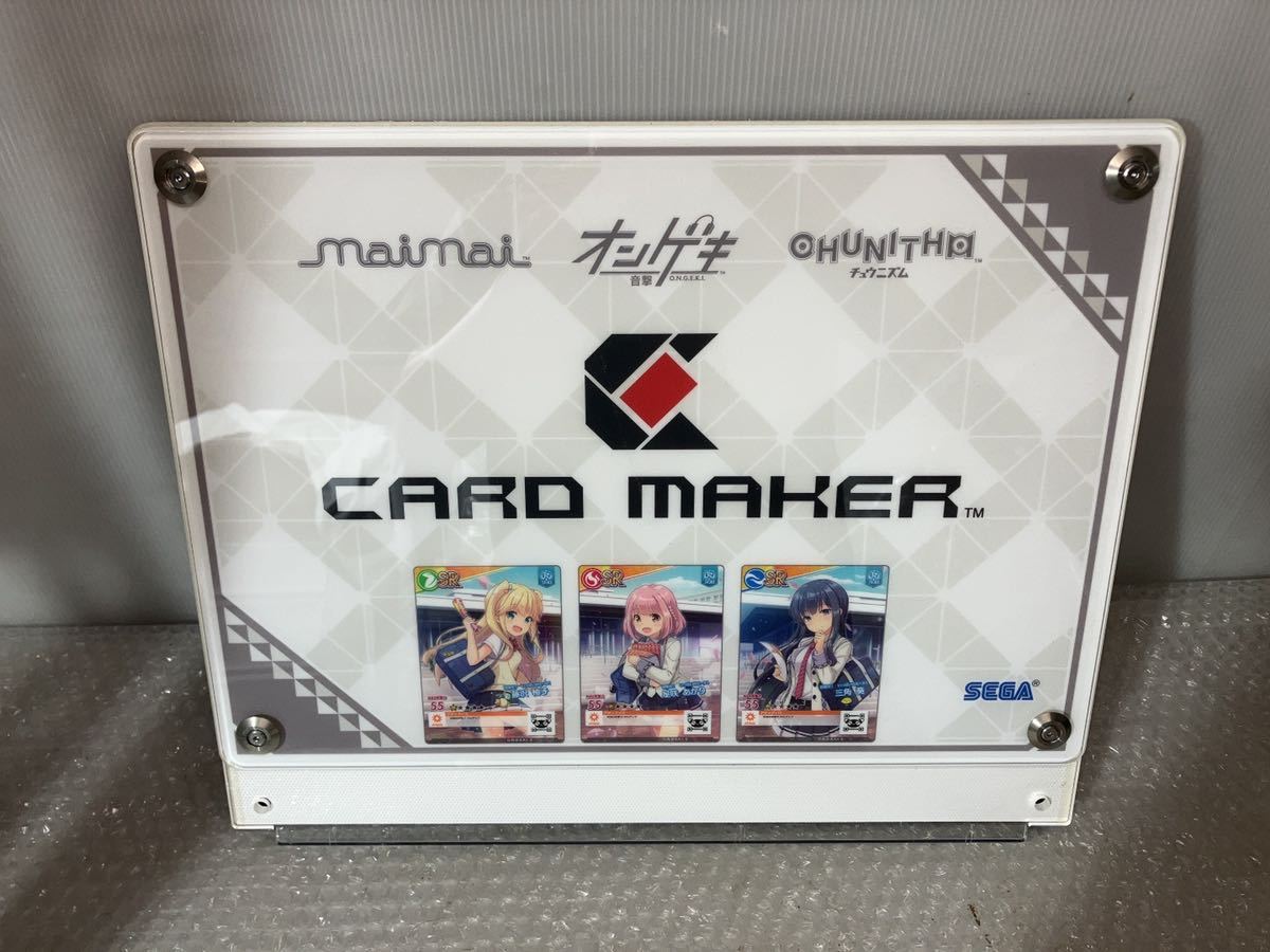 2022年最新海外 maimaiコントロールパネル タッチパネル付き PCゲーム