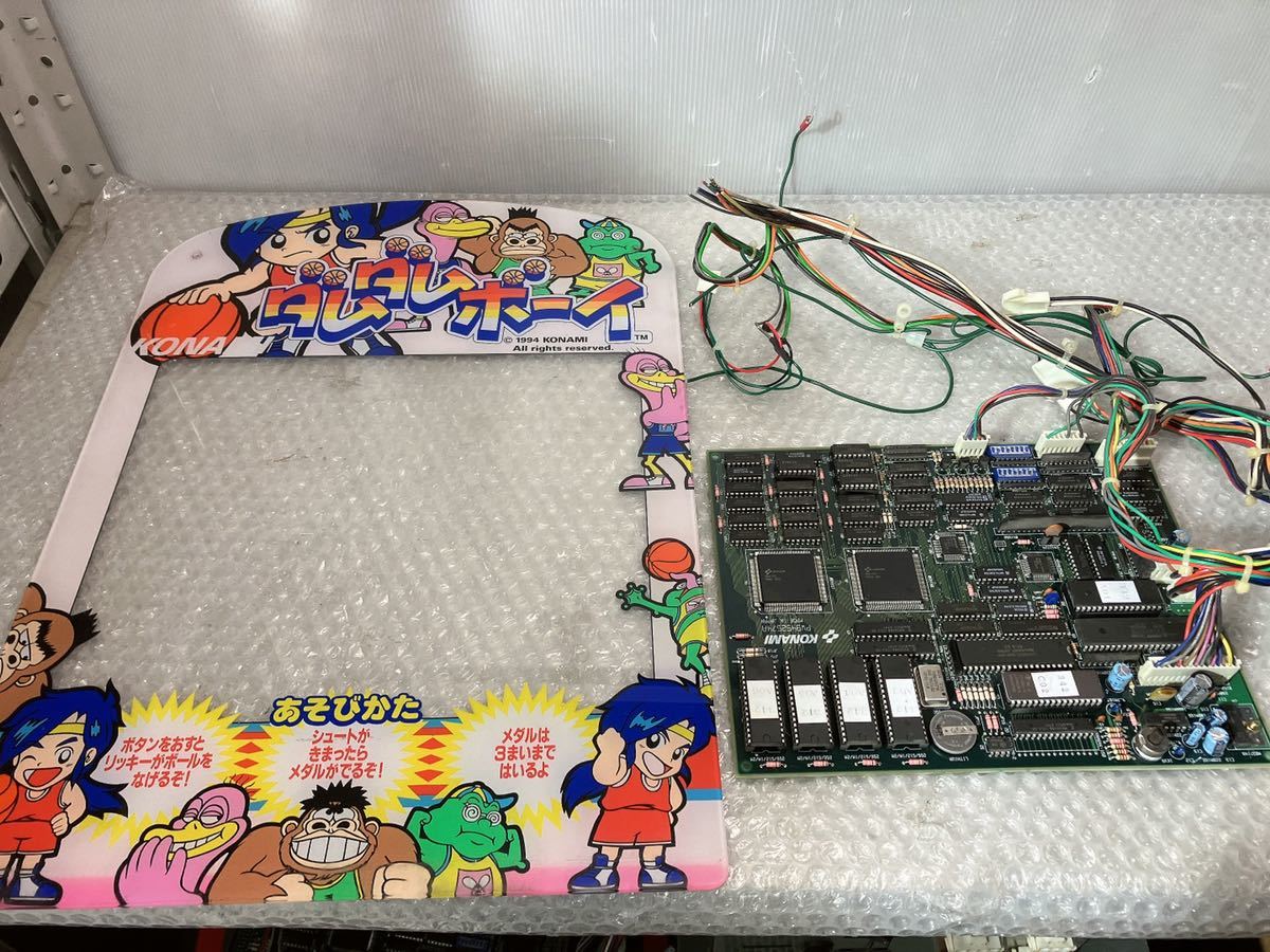アーケード 最終セール!!アーケードゲーム基板 トライゴン c1yMS