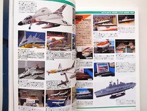 Hobby JAPAN (ホビージャパン)　1999年1月号●特集=Zルネッサンス　機動戦士Zガンダムの洗礼を受けたニュージェネレーションの共演_画像3