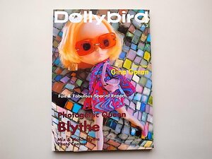 Dollybird VOL.2●特集=ジーナガランBlythe/少女漫画(ホビージャパン,2003年)