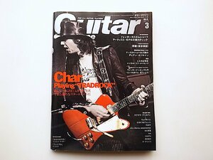 Guitar magazine (ギター・マガジン) 2010年 03月号●表紙=Char●特集=ヒネれば変身 マジカル・リフ・メイキング