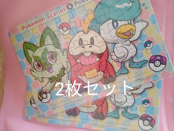 ポケットモンスタースカーレットバイオレット ポケモン早期特典 早期購入特典 パズル 2セット