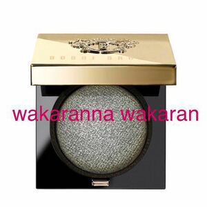  new goods Bobbi Brown limitation ryuks eyeshadow Ricci metal 04sa- Pantah in Christmas Hori te- collection silver unopened silver color 