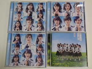 AKB48　願いごとの持ち腐れ　CD +DVD等 美品4枚セット（SET465）