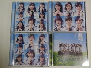 AKB48　願いごとの持ち腐れ　CD +DVD等 美品4枚セット（SET468）