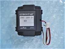 P00235C　MURATA　GYROSTAR　ENV-05H-01　機器より取り外しの中古品　詳細不明、動作未チェック　ジャンク品　1個_画像1