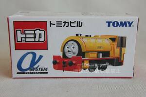 ◆新品◆トミカ◆ビル◆αシステム◆アルファシステム◆トーマス◆