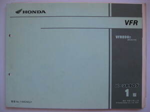 ホンダ VFR パーツリスト 1版 RC46-115 パーツカタログ 整備書☆