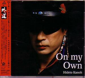 送料込即決　加納秀人CD「On my Own」外道GEDO/OH my my淋しすぎる夜AICL-1521中古