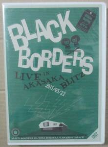 BLACK BORDERS / LIVE IN AKASAKA BLITZ 2011/05/22 (DVD) 未開封