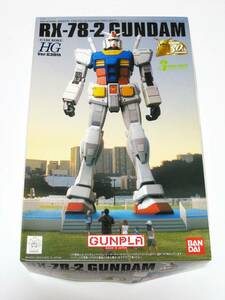 ★新品(箱ヘコミ有) 1/144 HG RX-78 ガンダム Ver.G30 GREENTOKYOガンダムPRJ.