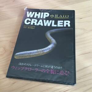 RAID★WHIP CRAWLER ウィップクローラーの全貌に迫る DVD★未開封品