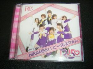 R-15 CD