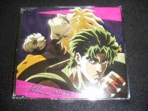 ジョジョ CD