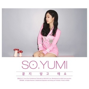 ◆Soyumi Digital Single 非売CD◆韓国