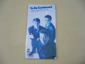 TO BE CONTINUED うまく言えないけど 　8cmCD　未開封品