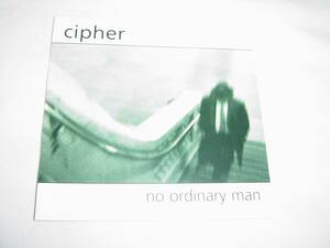 CIPHER 「NO ORDINARY MAN」 アンビエント系名盤 PORCUPINE TREE、NO-MAN関連