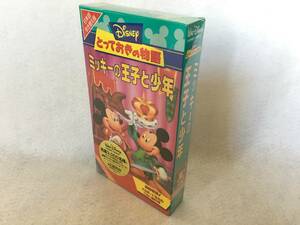  unopened Disney...... monogatari Mickey. ... boy VHS Japanese blow . change version 