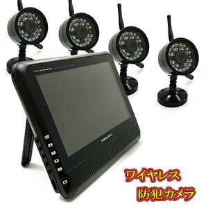  security camera monitoring camera 4 pcs video recording monitor attaching 2.4GHz digital signal wireless wireless camera 