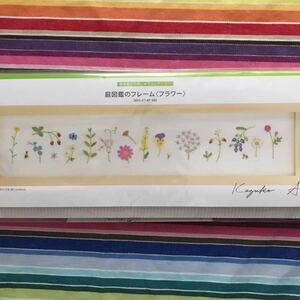  hobby la hobby re Aoki Kazuko garden illustrated reference book. frame flower 