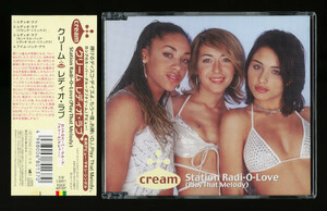 【CDs/Europop】Cream - Station Radi-O-Love [Toshiba EMI Ltd - TOCP-40157] with OBI 帯付き