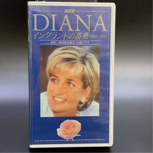【未開封】DIANAイングランドの薔薇1961-1997 BBC公認ビデオ 定価3800円 ビデオテープ VHS ダイアナ元皇太子妃 当時物 希少の画像1