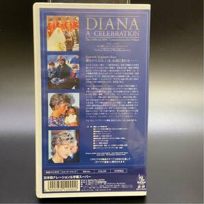 【未開封】DIANAイングランドの薔薇1961-1997 BBC公認ビデオ 定価3800円 ビデオテープ VHS ダイアナ元皇太子妃 当時物 希少の画像2