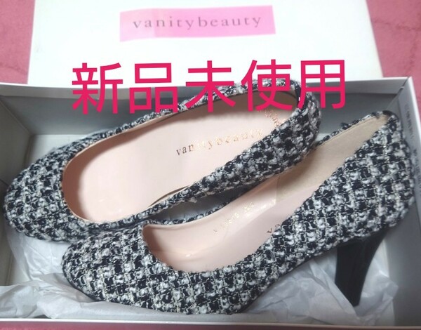 vanitybeauty パンプス 未使用品