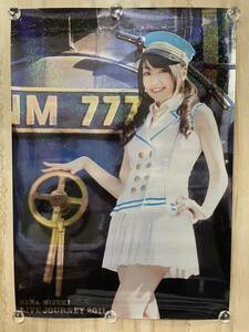 水樹奈々 コスプレ B2 ポスター ☆