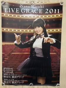 水樹奈々 LIVE GRACE 2011 非売品 B2 ポスター ☆