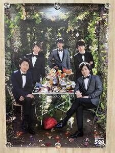 嵐 集合「ARASHI Anniversary Tour 5×20」 B2 ポスター ☆