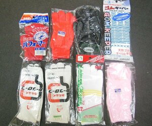 未使用　カラー手袋　レジャー手袋ほか8点セット　作業用　大量激安　100円～　※RY2n24006