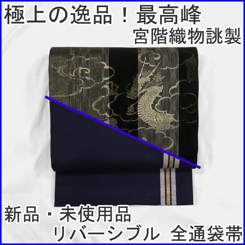 ☆きものマーチ極上の逸品○御召 薄灰色 薔薇 波紋○未使用品 203mt68