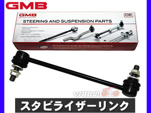 86 ZN6 トヨタ スタビライザーリンク スタビリンク フロント 左右共通 H24.04～ GMB