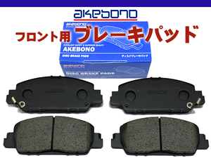 アコード CR6 ブレーキパッド フロント アケボノ 4枚セット 国産 akebono H25.06～H28.05